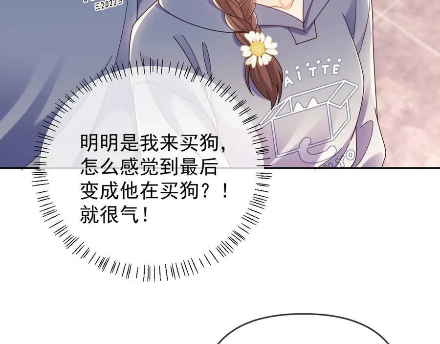第50话 不是夫妻但胜似夫妻 第28页
