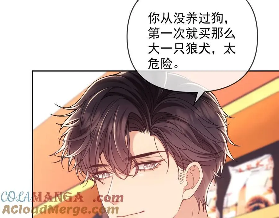 第50话 不是夫妻但胜似夫妻 第29页