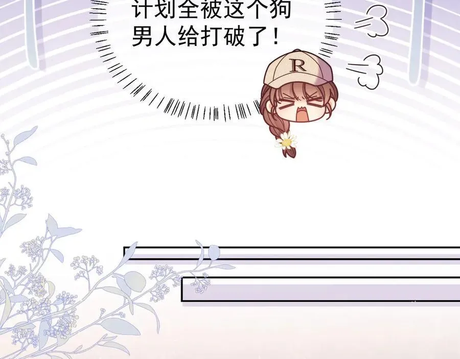 第50话 不是夫妻但胜似夫妻 第34页