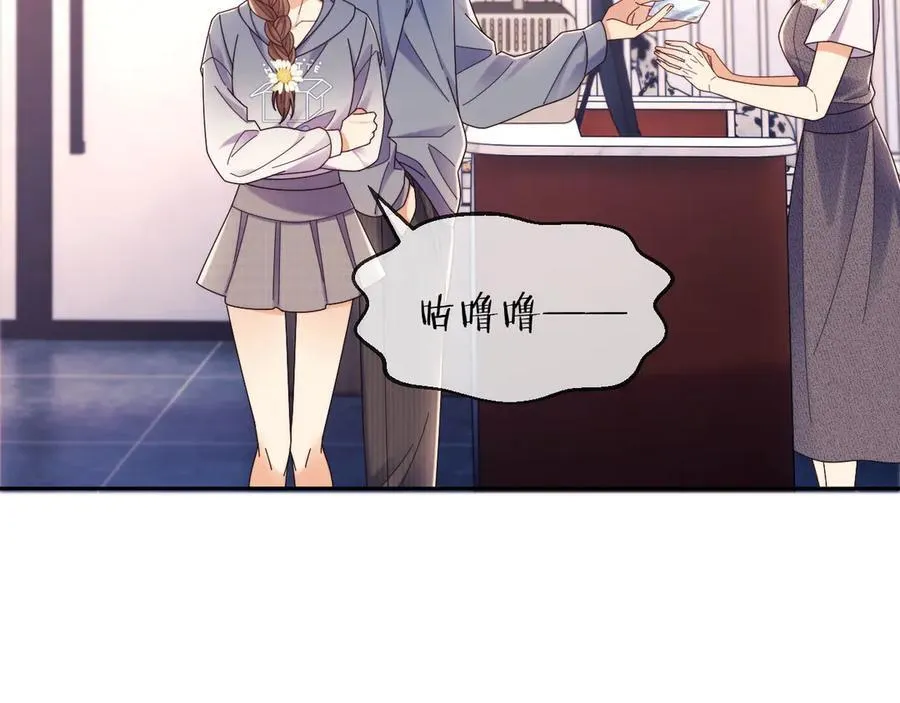 第50话 不是夫妻但胜似夫妻 第36页