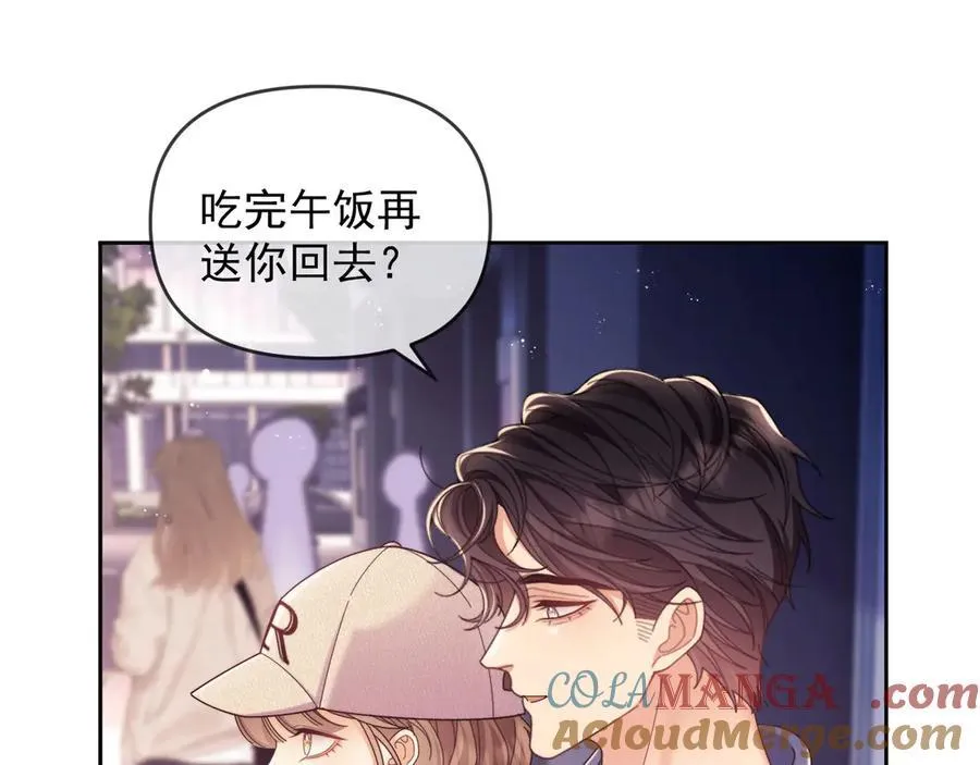 第50话 不是夫妻但胜似夫妻 第37页
