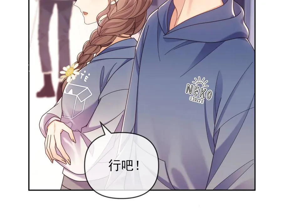 第50话 不是夫妻但胜似夫妻 第38页