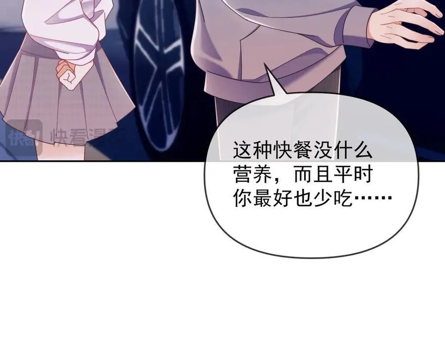 第50话 不是夫妻但胜似夫妻 第48页