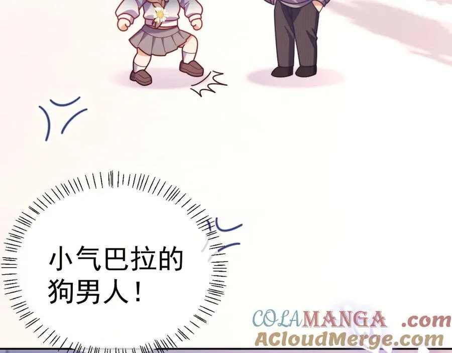 第50话 不是夫妻但胜似夫妻 第65页