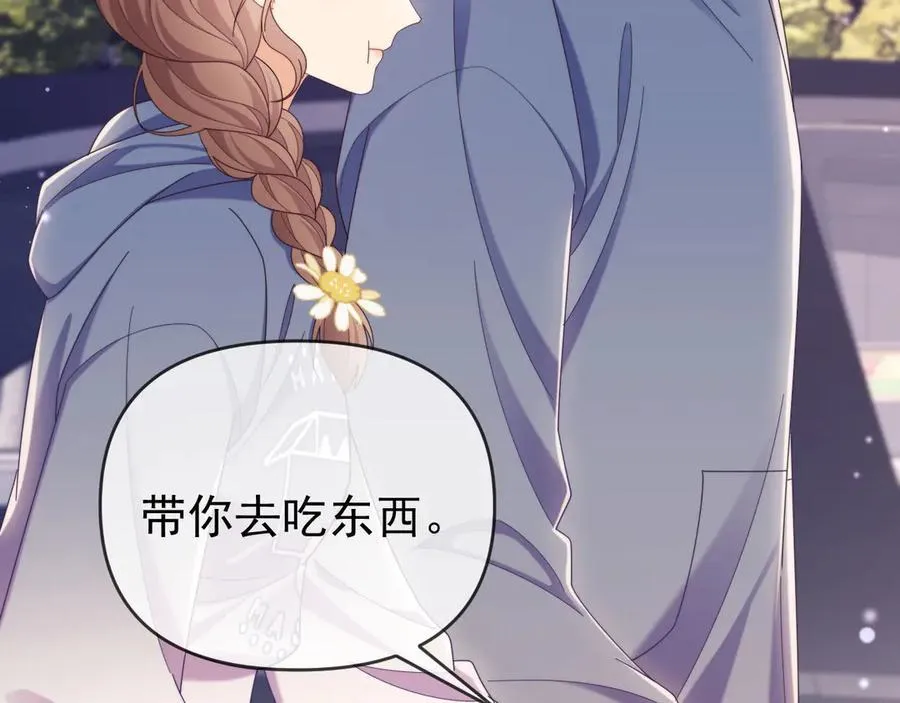 第50话 不是夫妻但胜似夫妻 第68页