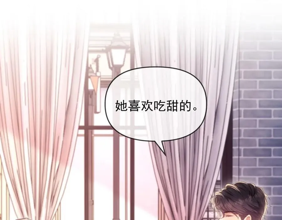第50话 不是夫妻但胜似夫妻 第84页