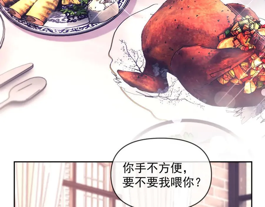 第50话 不是夫妻但胜似夫妻 第90页