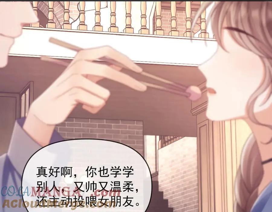 第50话 不是夫妻但胜似夫妻 第93页