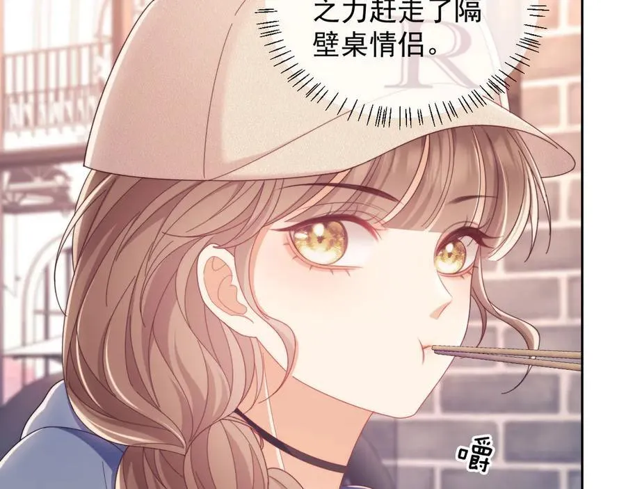 第50话 不是夫妻但胜似夫妻 第98页
