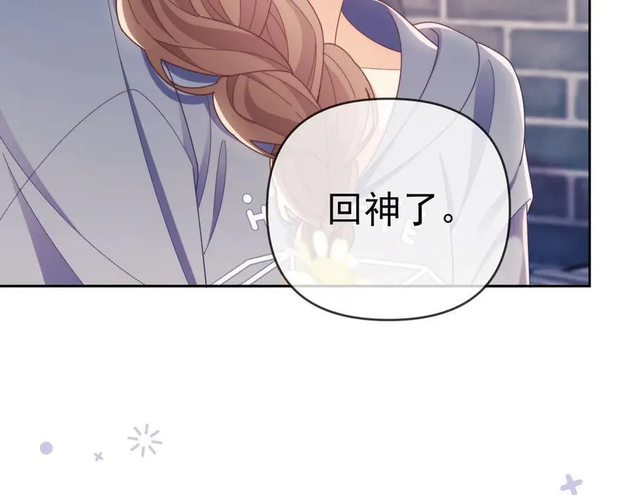 第50话 不是夫妻但胜似夫妻 第99页