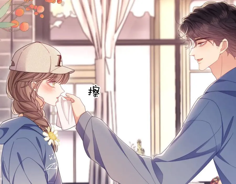 第50话 不是夫妻但胜似夫妻 第104页