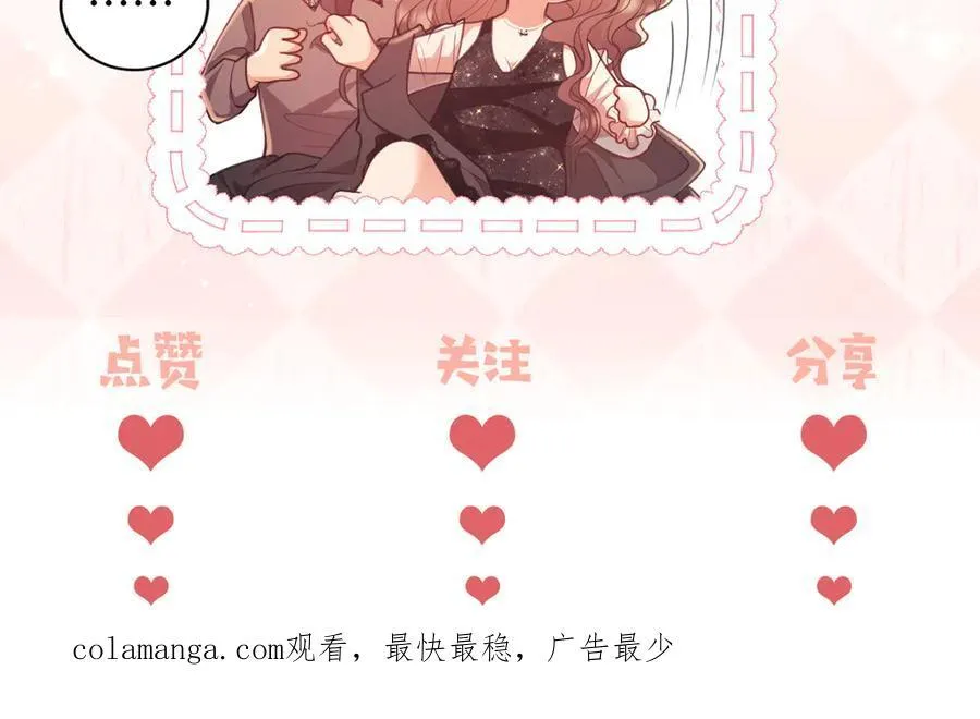 第50话 不是夫妻但胜似夫妻 第107页