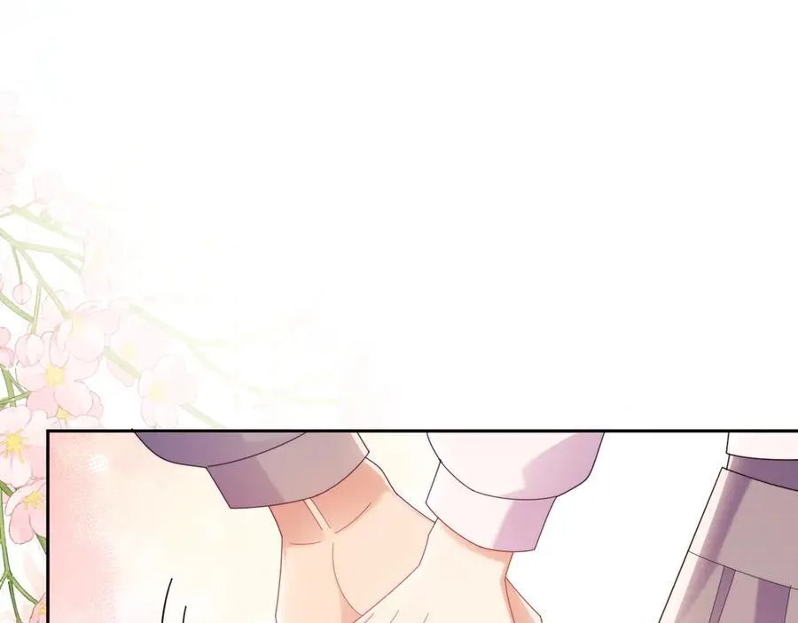 第51话 有男朋友的感觉怎么样 第8页