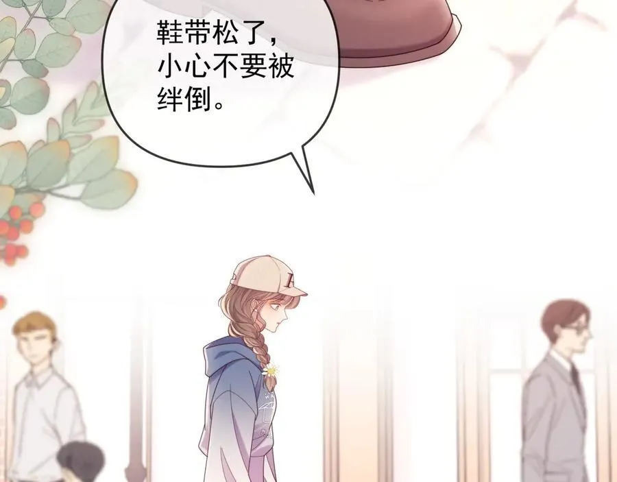 第51话 有男朋友的感觉怎么样 第16页