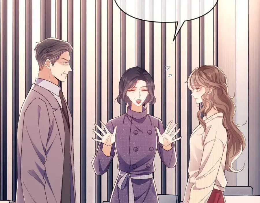 第52话 联姻 第6页