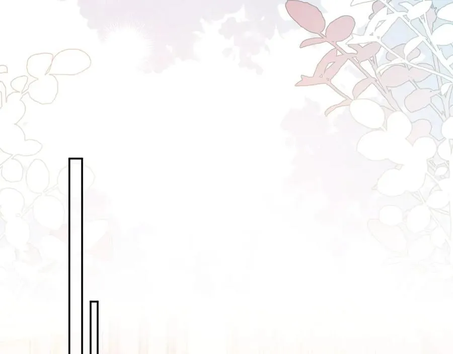 第52话 联姻 第8页