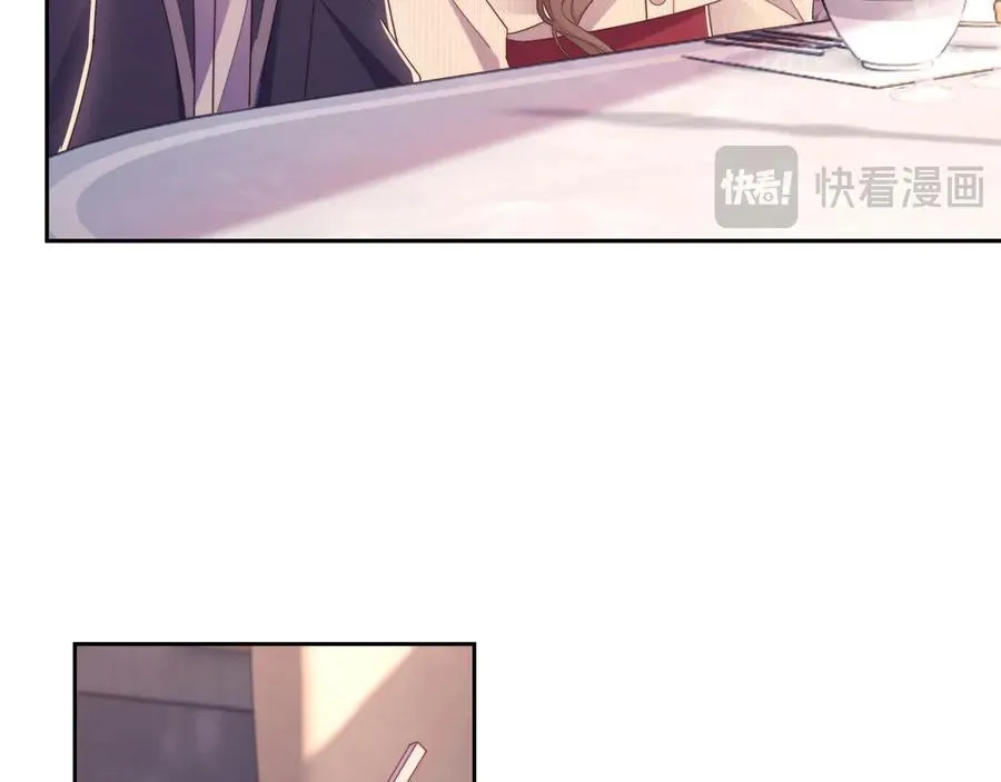 第52话 联姻 第16页