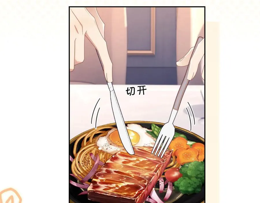 第52话 联姻 第26页