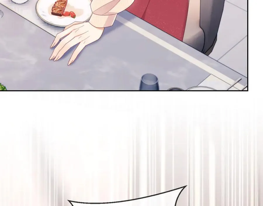 第52话 联姻 第59页