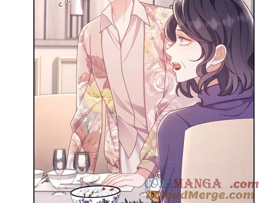 第52话 联姻 第85页