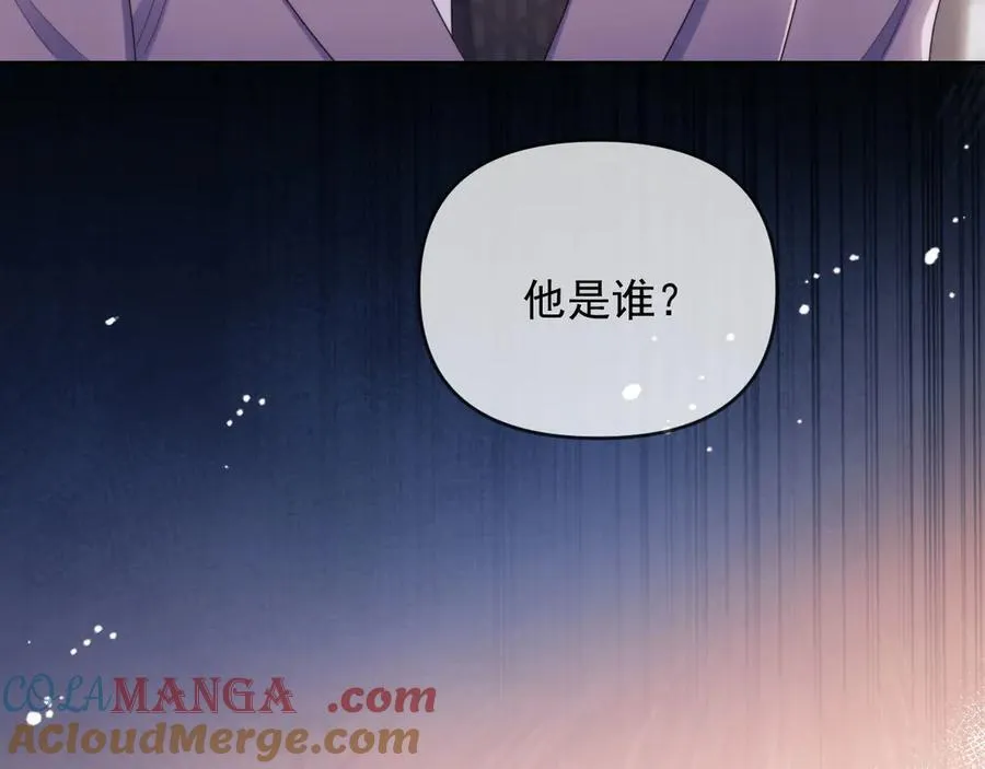 第52话 联姻 第101页