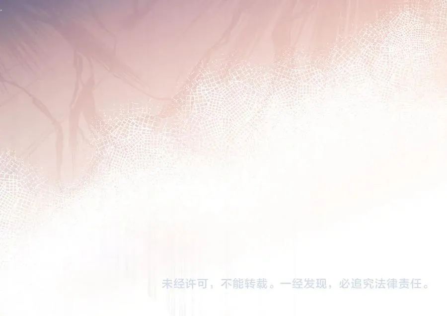 第52话 联姻 第102页