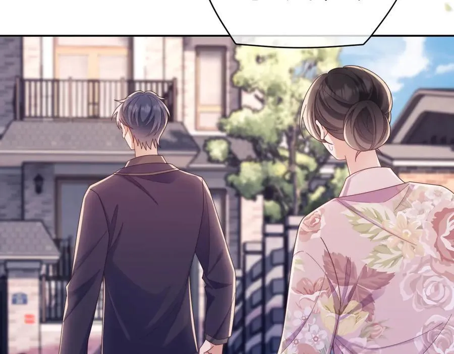 第53话 和谢谨然结婚？！ 第18页