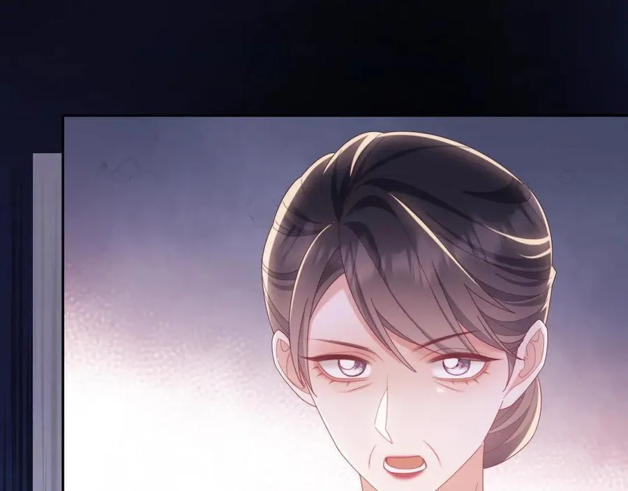 第53话 和谢谨然结婚？！ 第23页