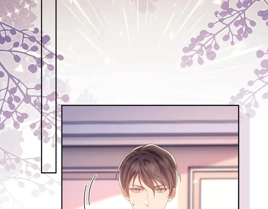 第53话 和谢谨然结婚？！ 第46页