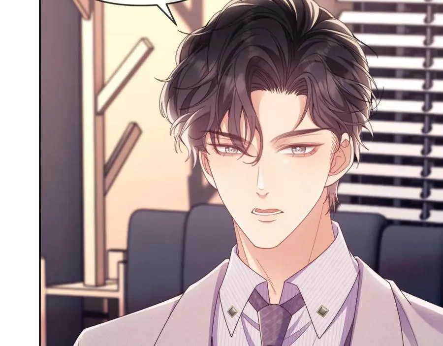 第53话 和谢谨然结婚？！ 第56页