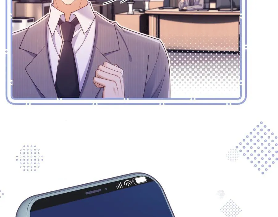 第53话 和谢谨然结婚？！ 第63页