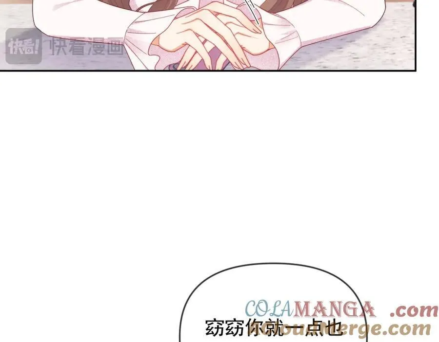 第53话 和谢谨然结婚？！ 第89页