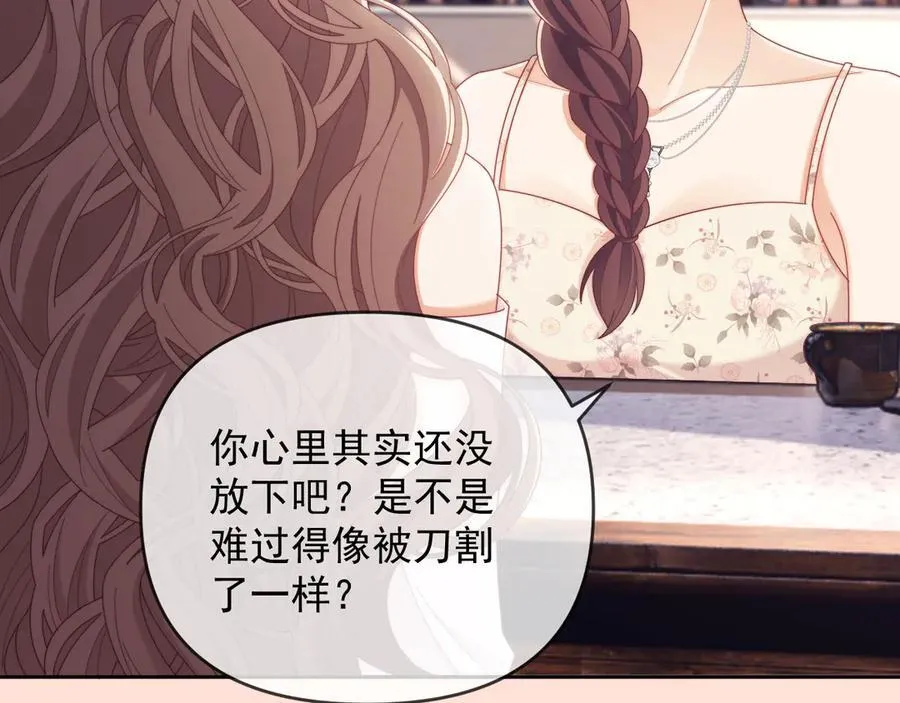 第53话 和谢谨然结婚？！ 第91页