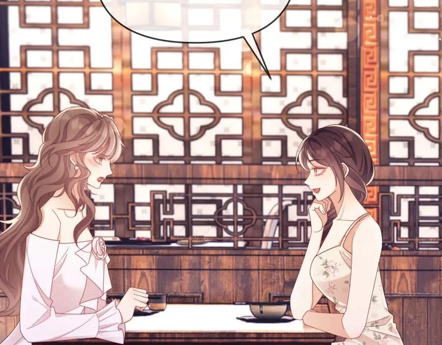 第53话 和谢谨然结婚？！ 第100页