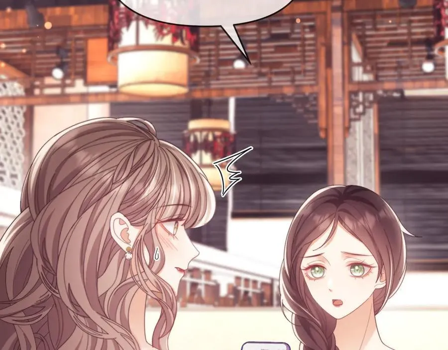 第54话 脾气怎么这么大？ 第6页