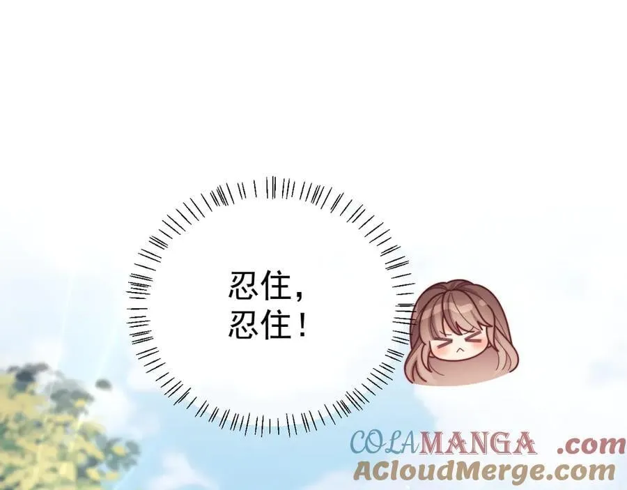 第54话 脾气怎么这么大？ 第10页