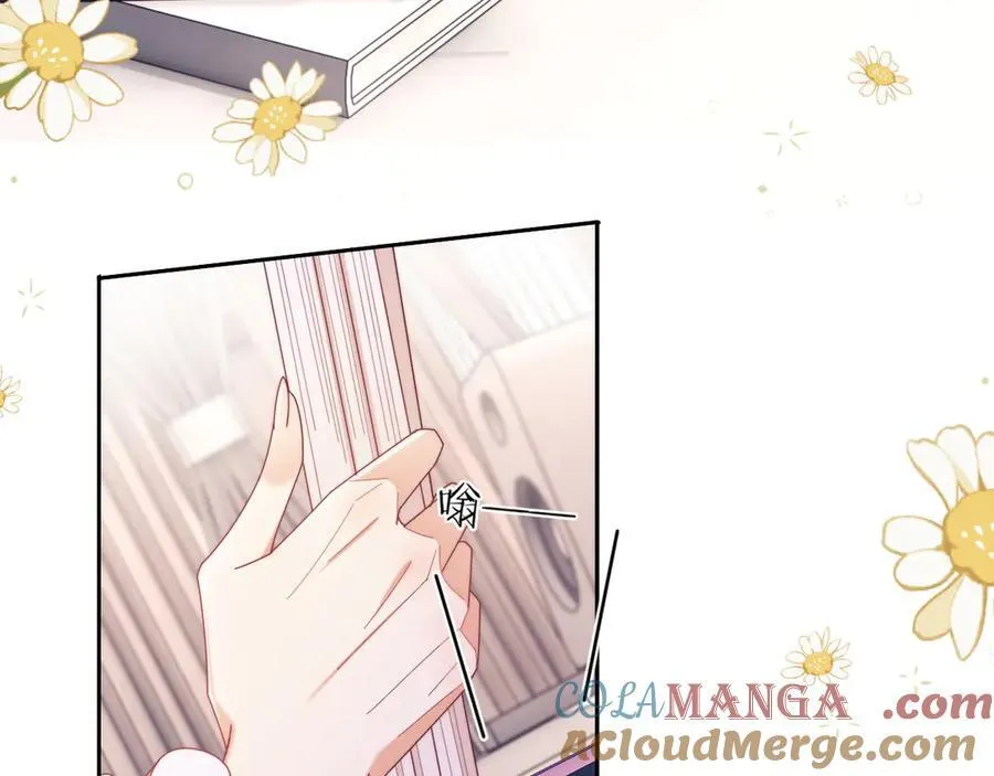 第54话 脾气怎么这么大？ 第16页