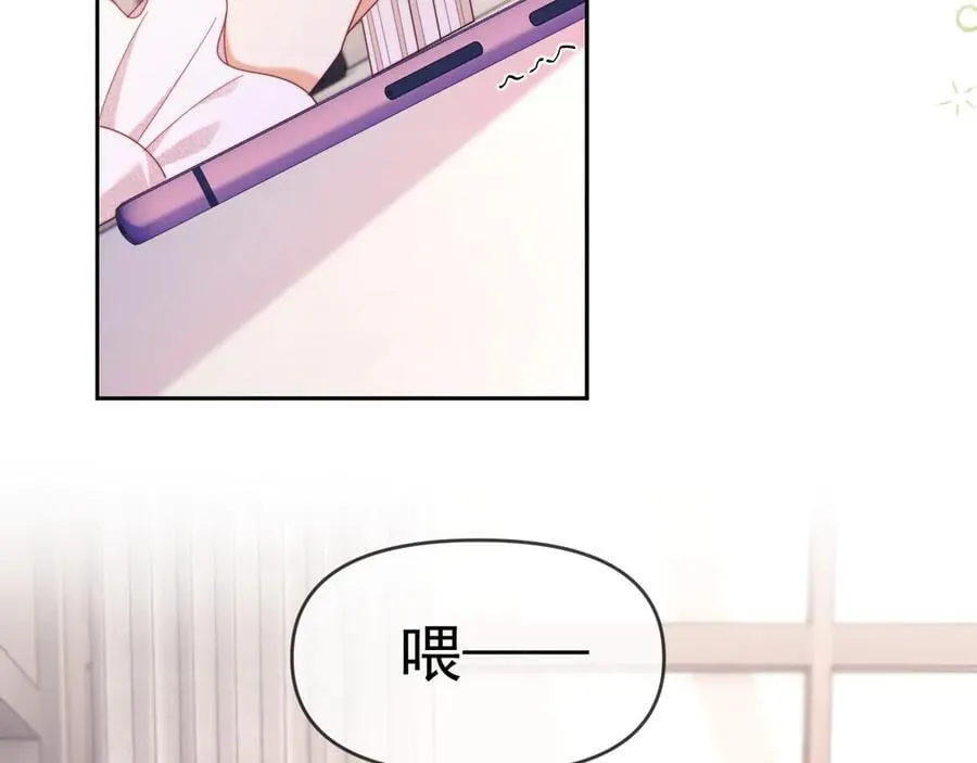 第54话 脾气怎么这么大？ 第17页