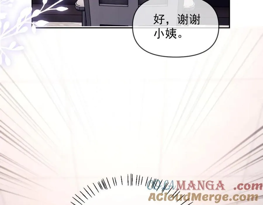 第54话 脾气怎么这么大？ 第22页
