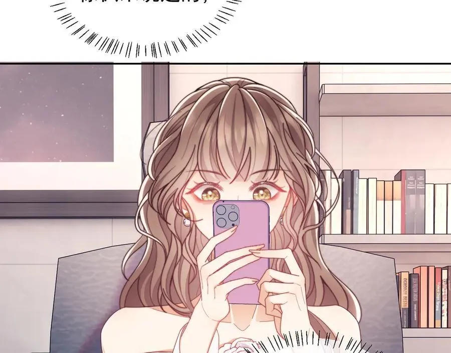 第54话 脾气怎么这么大？ 第29页