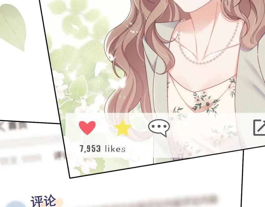 第54话 脾气怎么这么大？ 第32页