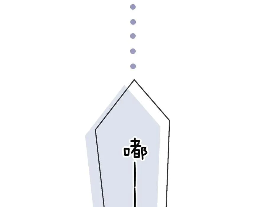 第54话 脾气怎么这么大？ 第36页