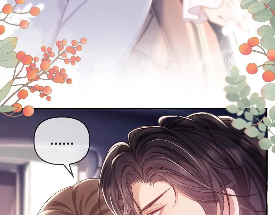 第54话 脾气怎么这么大？ 第81页
