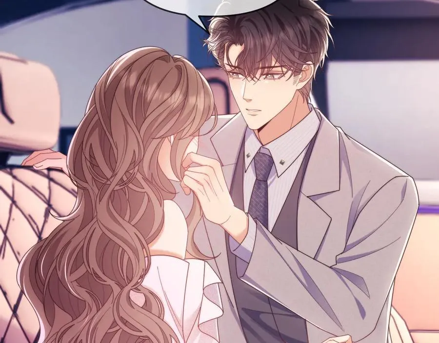 第55话 想做你的男朋友 第6页