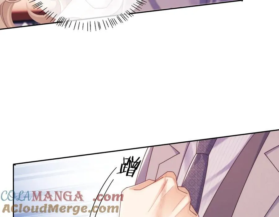 第55话 想做你的男朋友 第10页