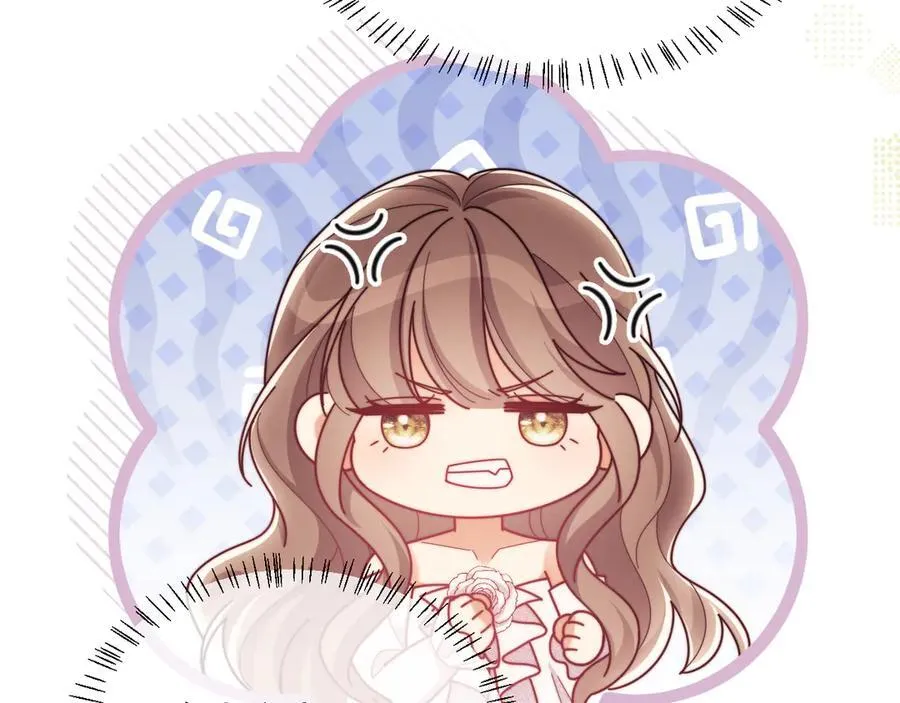 第55话 想做你的男朋友 第23页