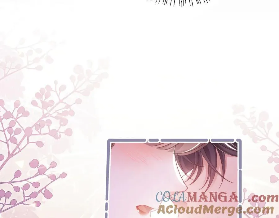 第55话 想做你的男朋友 第82页