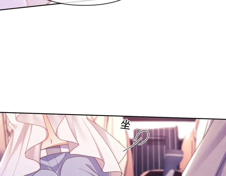 第56话 如果我忍不了呢？ 第11页