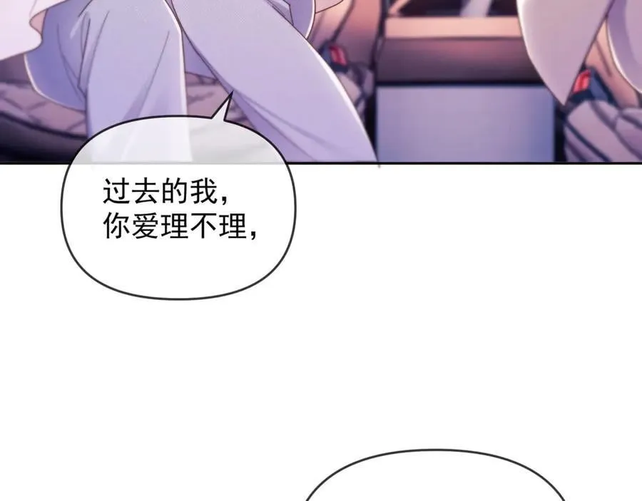 第56话 如果我忍不了呢？ 第12页