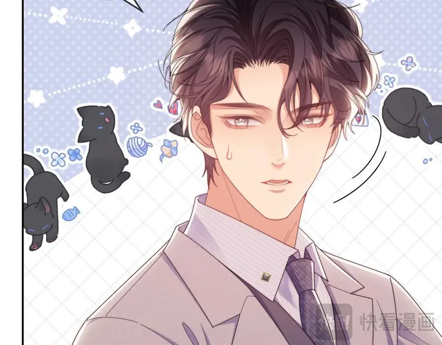第56话 如果我忍不了呢？ 第16页